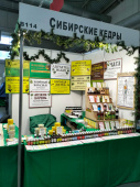 Астрахань 