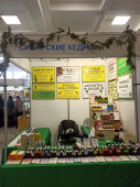 Саратов 