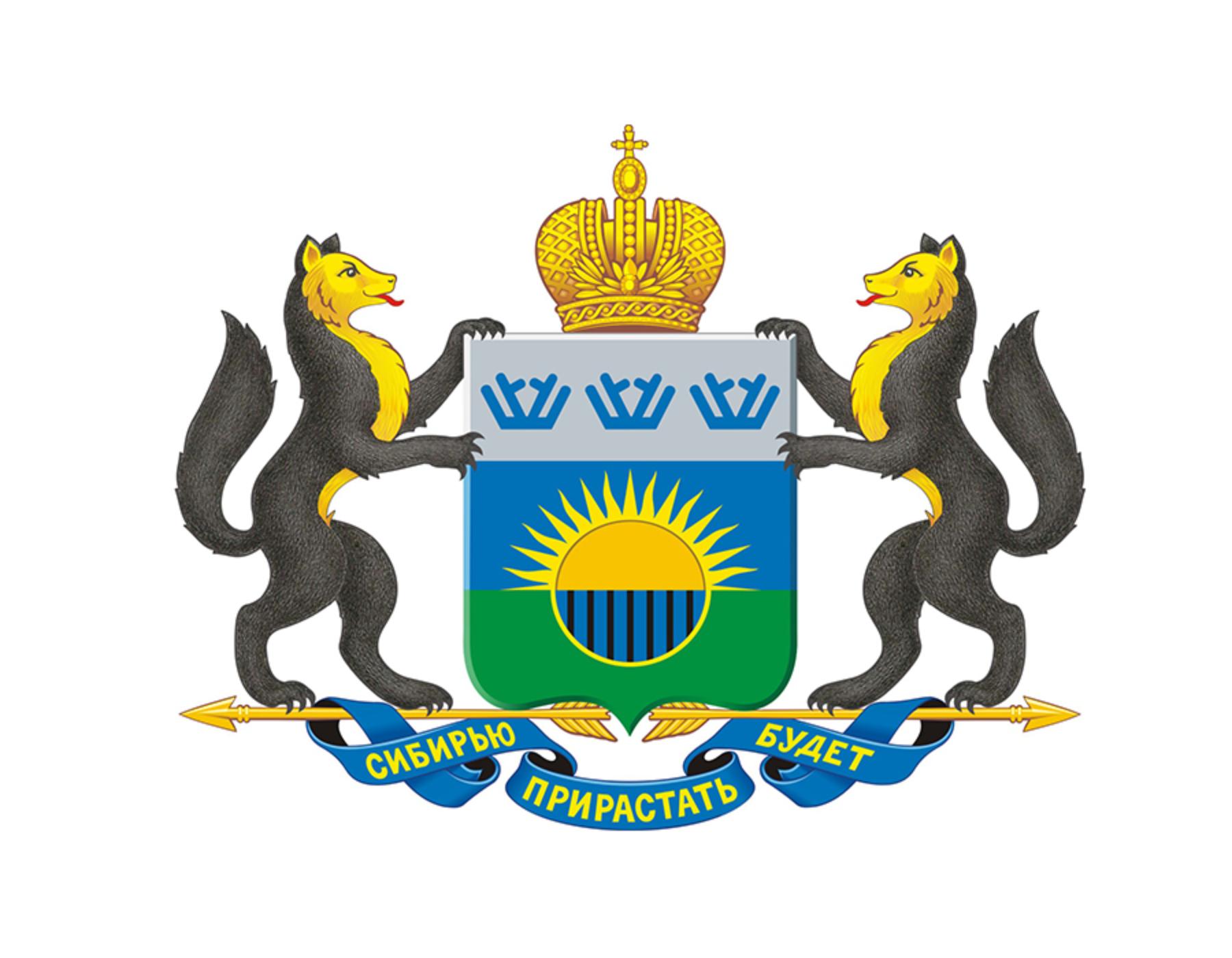 Герб города тюмени картинка