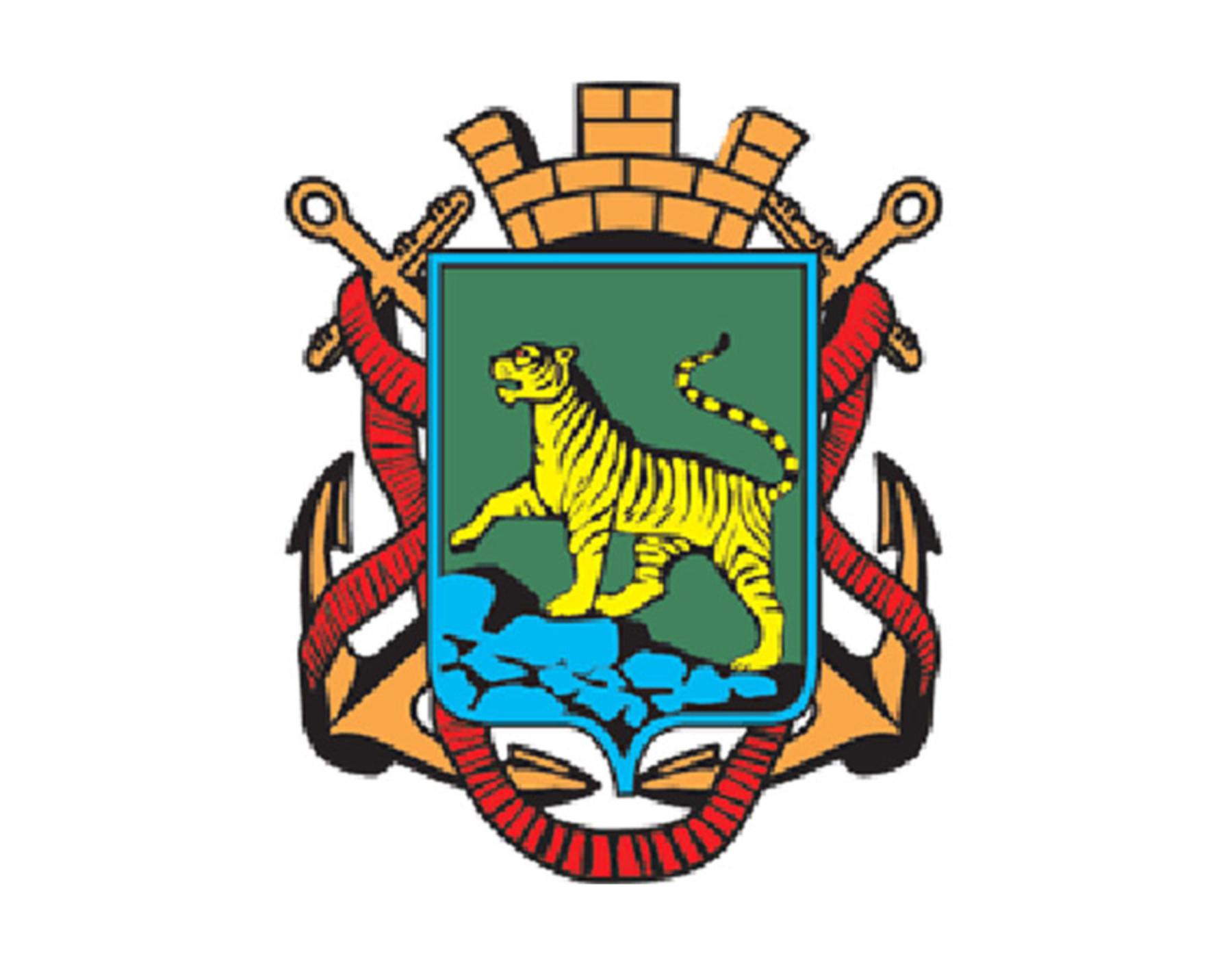 Герб Владивостока Фото