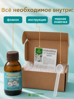 Ромашковое масло