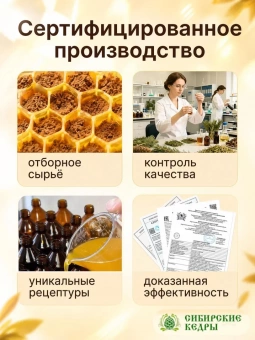 Восковая моль (Огневка) на кедровом масле