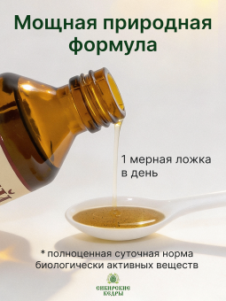 Черный орех